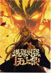 光棍影院yy 猫町奇谭 动漫封面